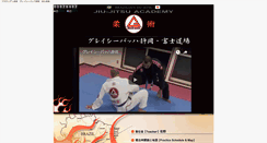 Desktop Screenshot of gracie-jiu-jitsu.biz