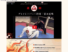 Tablet Screenshot of gracie-jiu-jitsu.biz